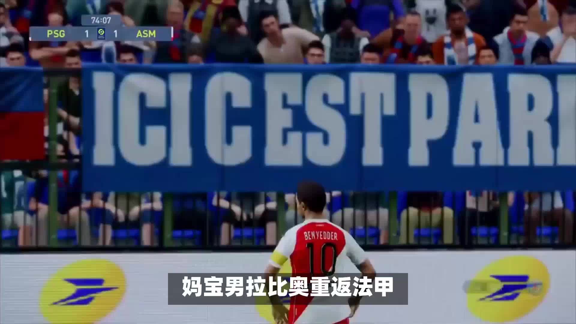 现象
