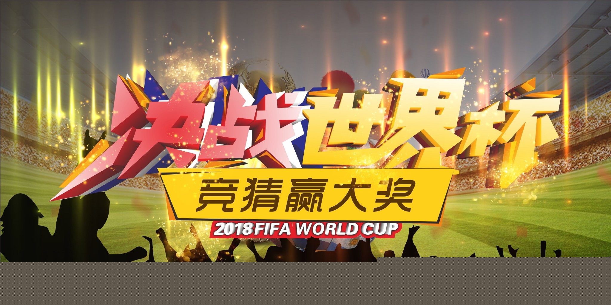 优比