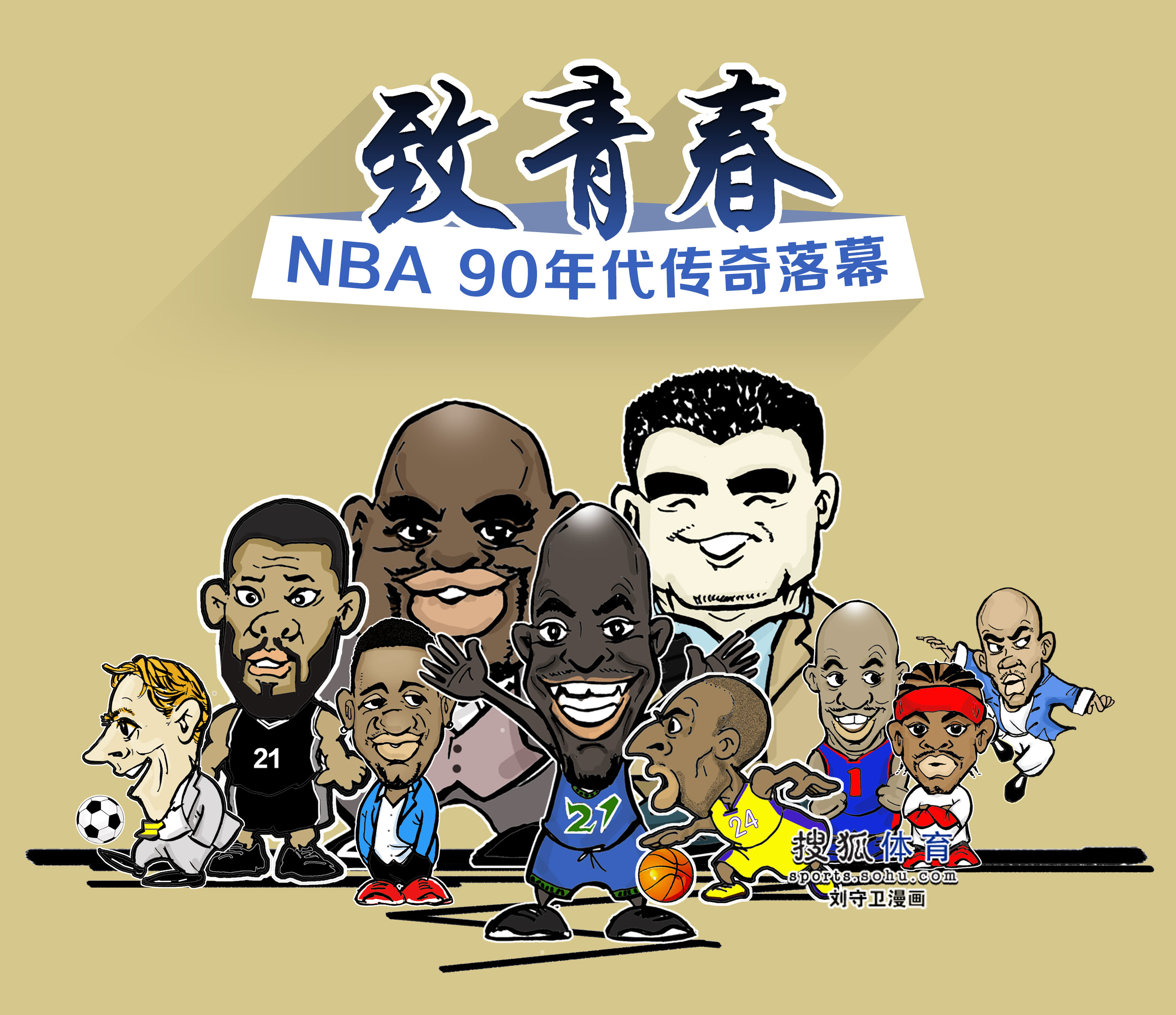 人能力