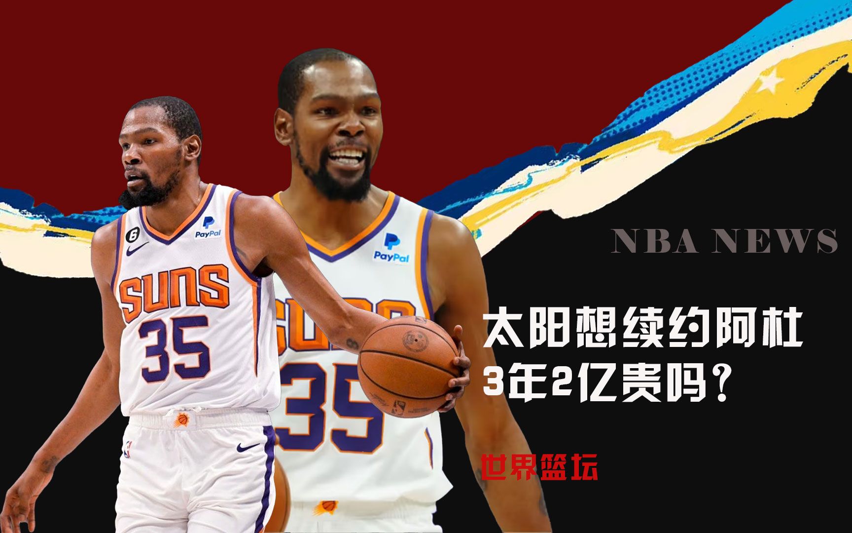 员离开后
