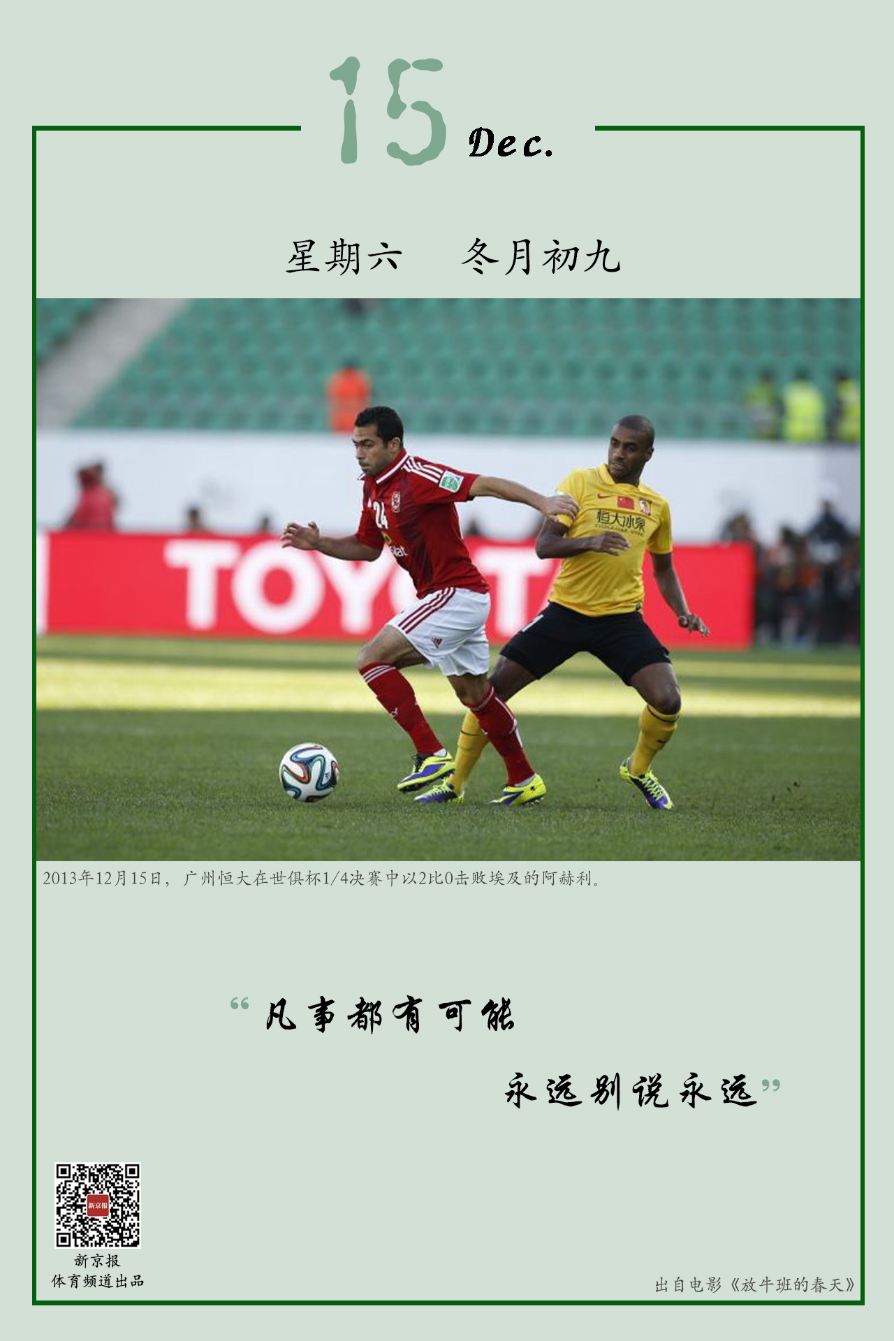 言之穆里尼