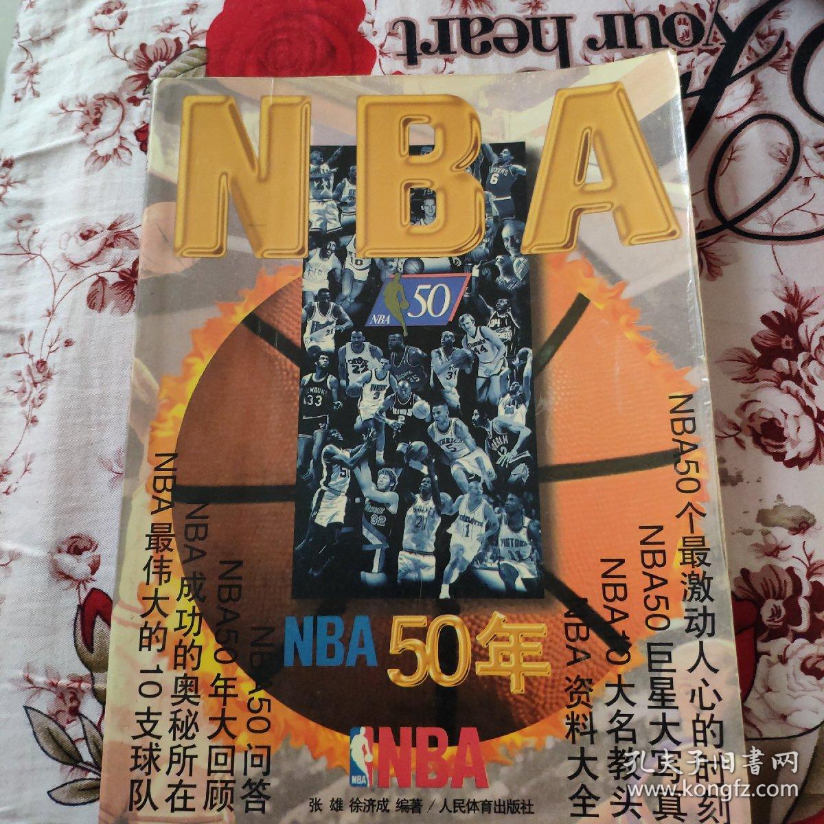 训练
