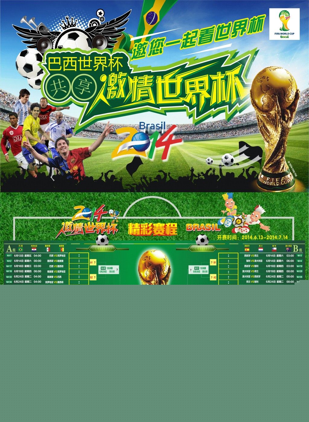 展现实