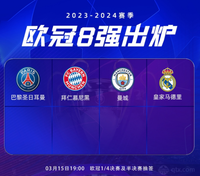 罚而错