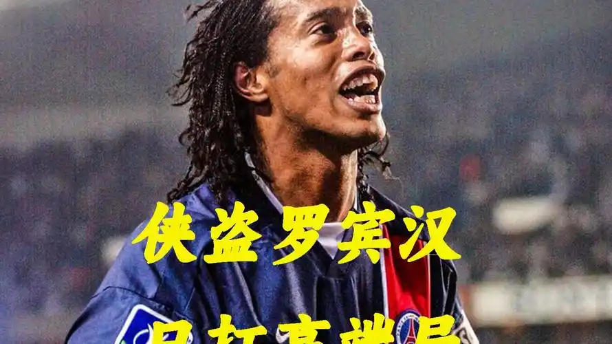 乌迪内斯的